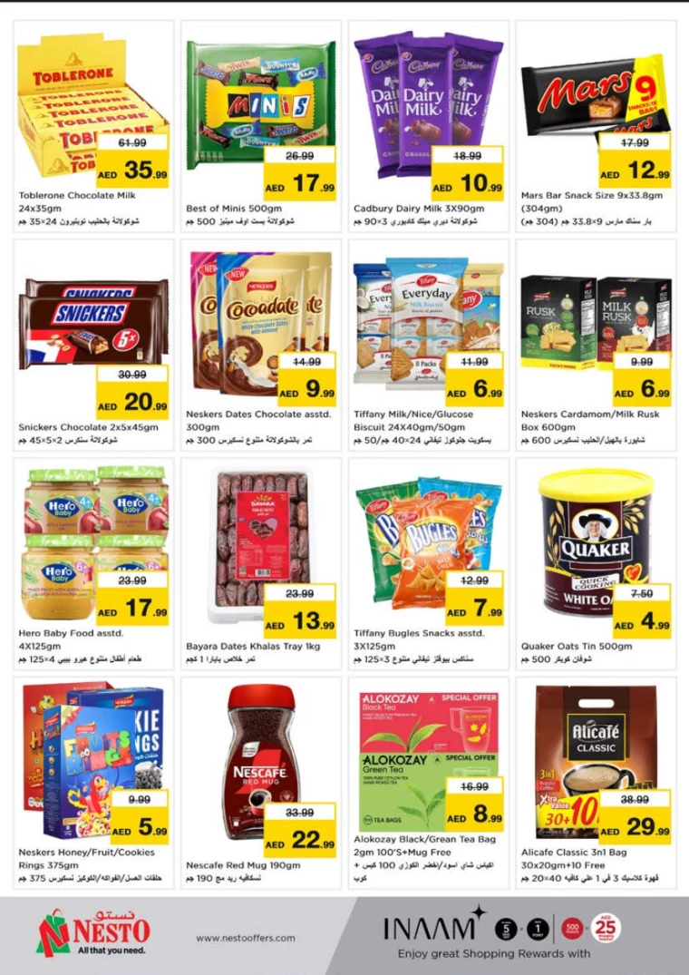NESTO-Offers-Alnabba-February-20-2025-3