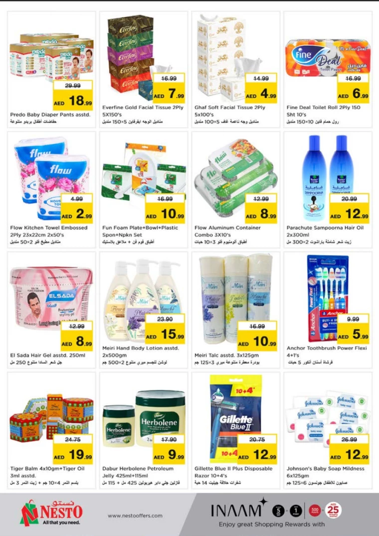 NESTO-Offers-Alnabba-February-20-2025-9