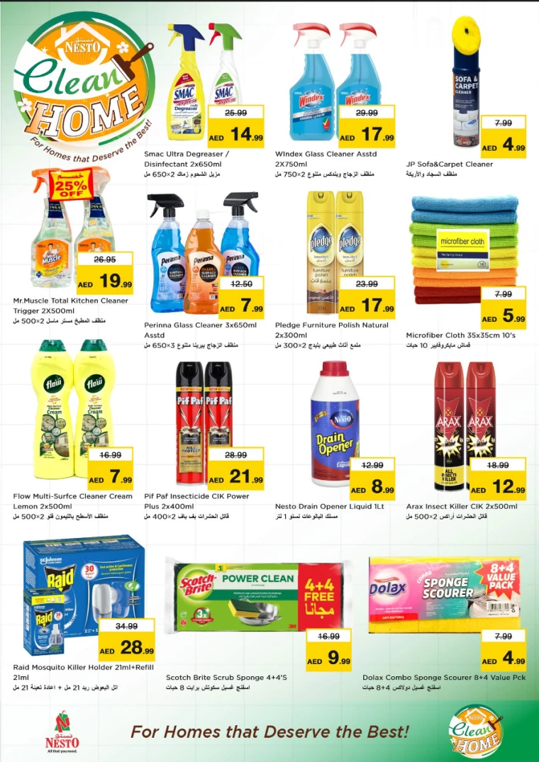 NESTO-Deals-All-Branches-February-20-2025-1