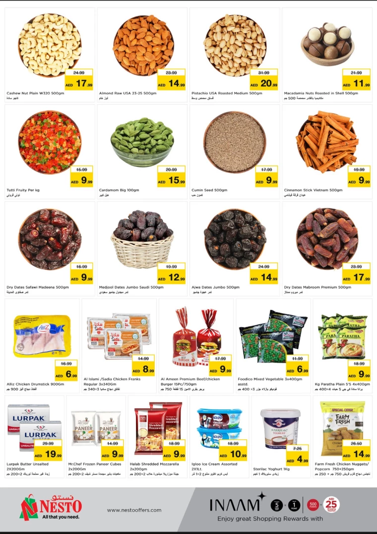 NESTO-Discounts-All-Branches-February-20-2025-3