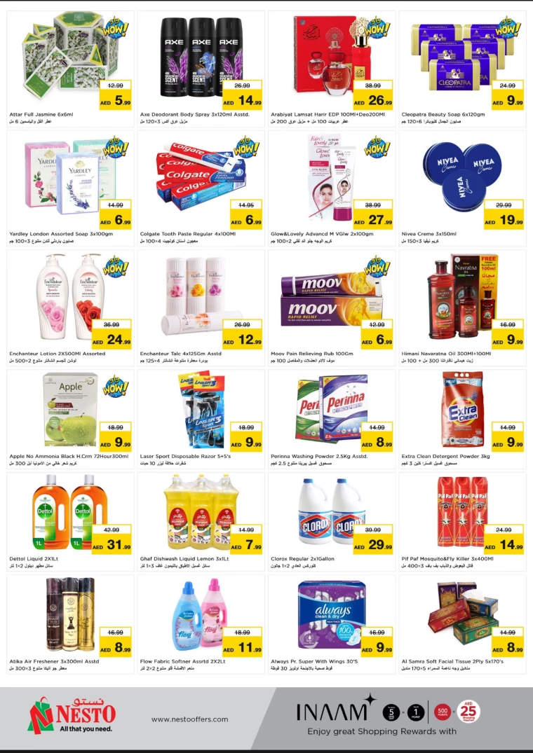 NESTO-Discounts-All-Branches-February-20-2025-4