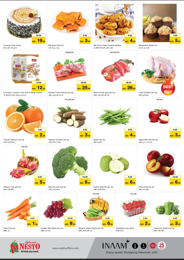 NESTO-Discounts-All-Branches-February-20-2025-7