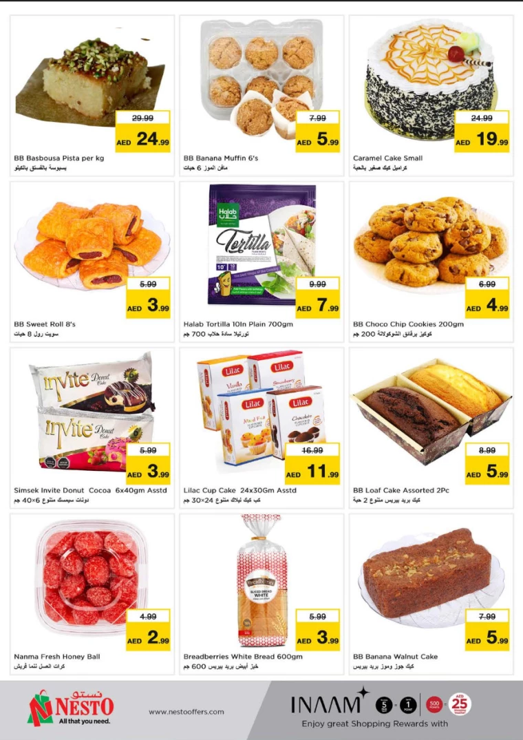 NESTO-Promotions-Al-Fahidi-February-20-2025-17