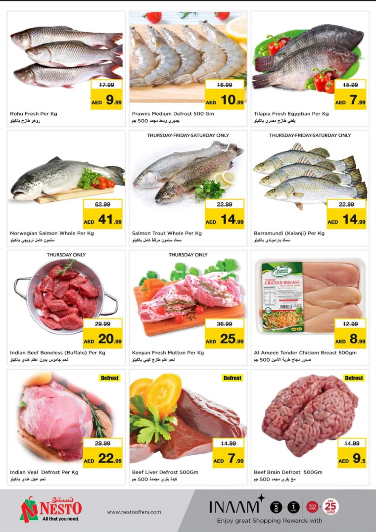 NESTO-Promotions-Al-Fahidi-February-20-2025-18