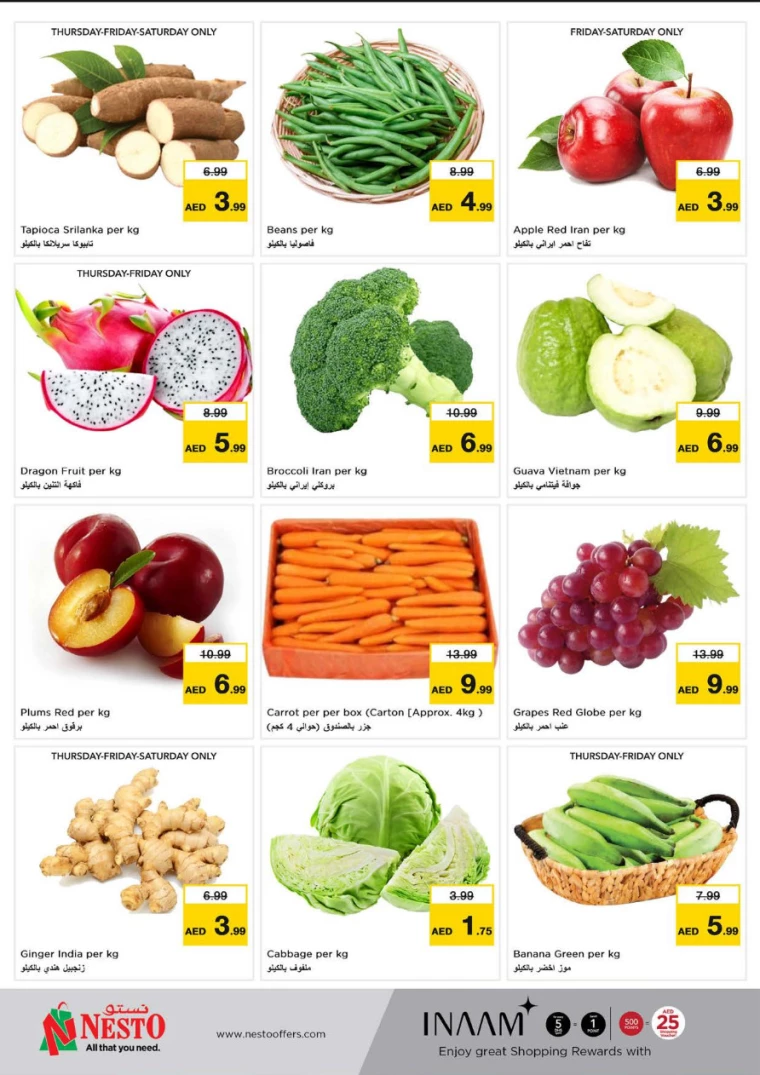 NESTO-Promotions-Al-Fahidi-February-20-2025-19