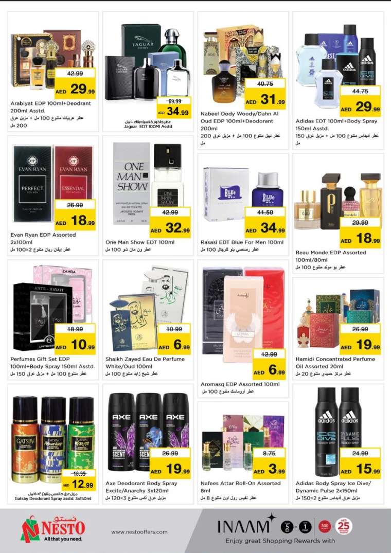 NESTO-Promotions-Al-Fahidi-February-20-2025-24