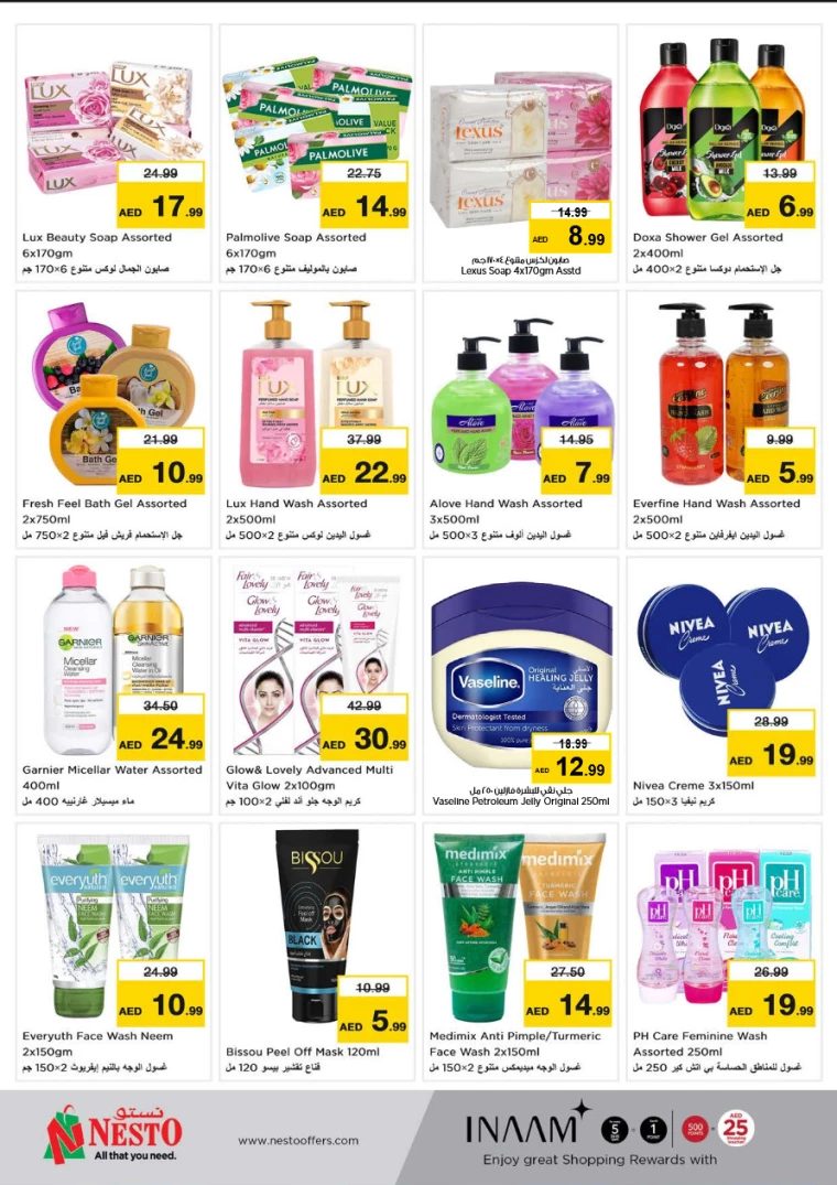 NESTO-Promotions-Al-Fahidi-February-20-2025-25