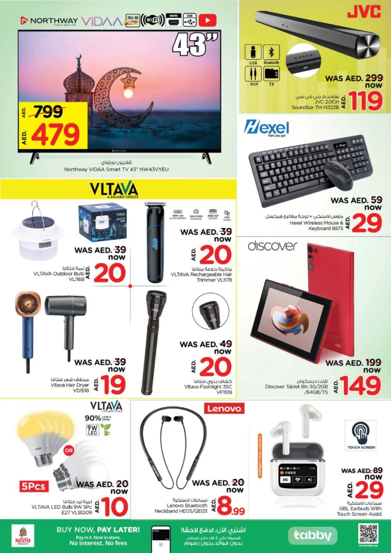 NESTO-Promotions-Al-Fahidi-February-20-2025-30