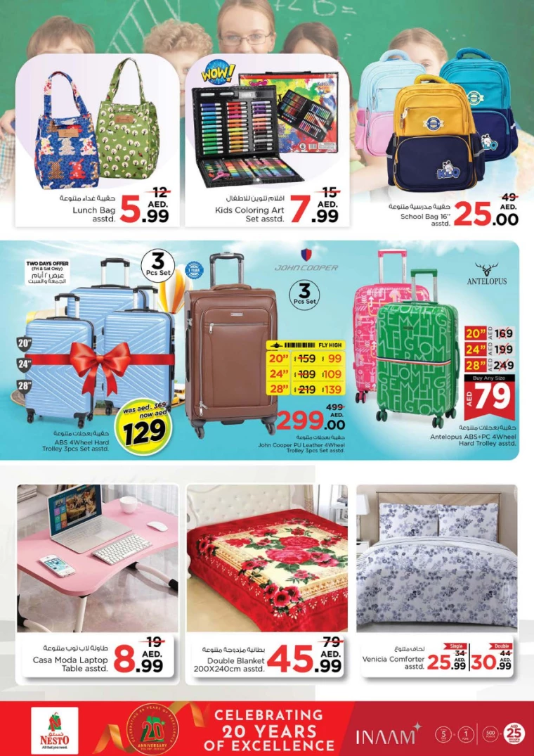 NESTO-Promotions-Al-Fahidi-February-20-2025-33