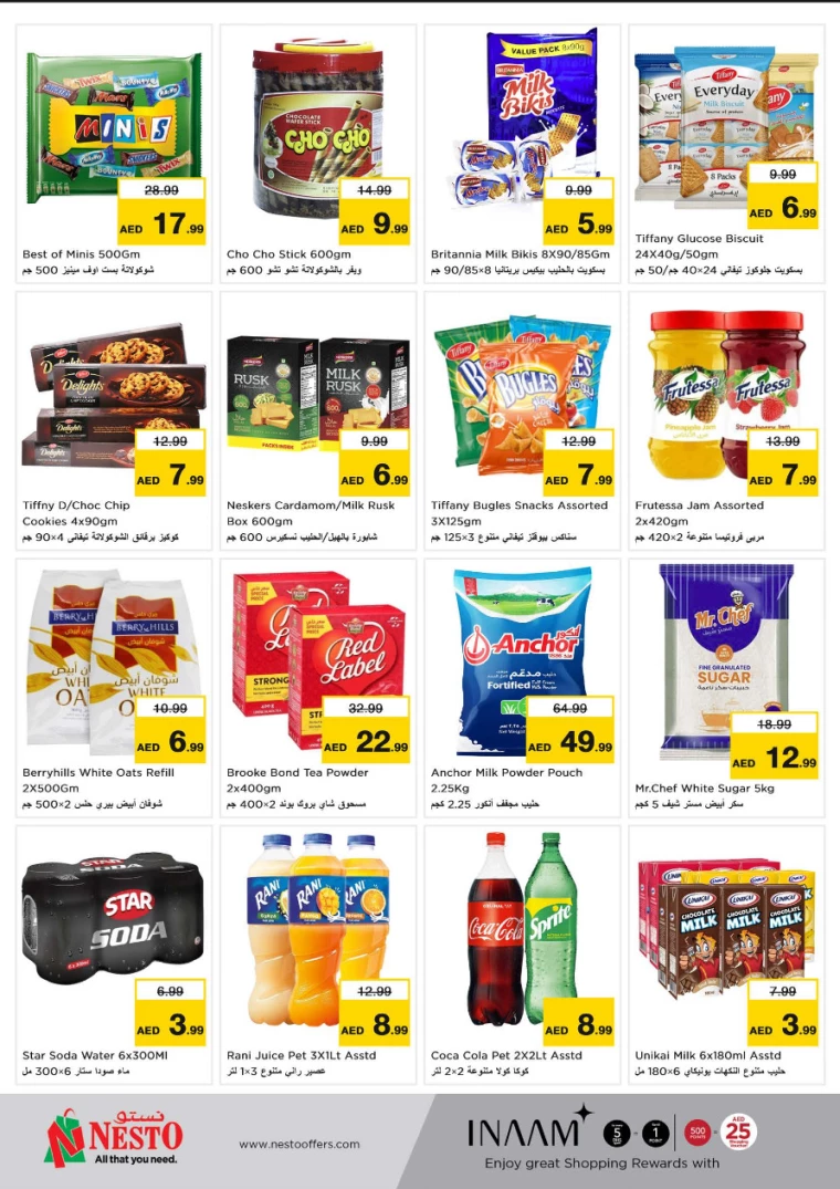 NESTO-Promotions-Al-Nuaimiya-February-20-2025-1