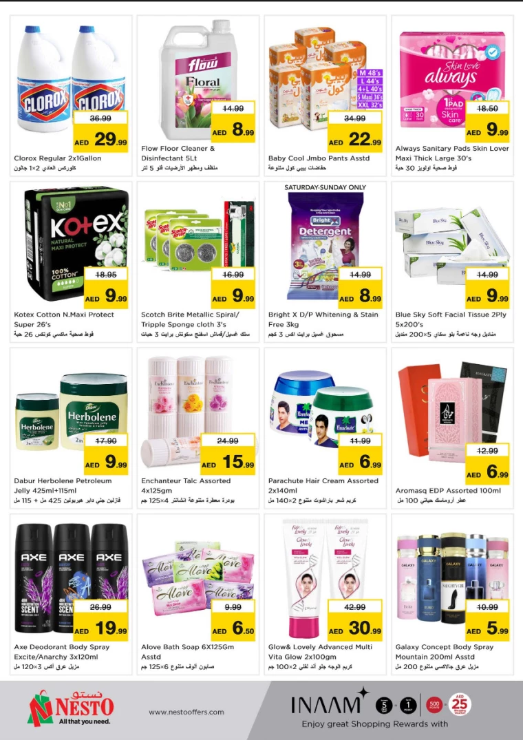 NESTO-Promotions-Al-Nuaimiya-February-20-2025-3