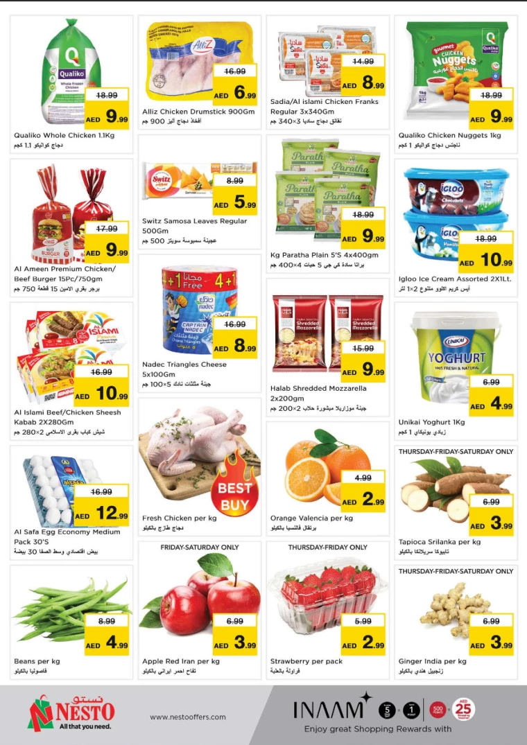 NESTO-Promotions-Al-Nuaimiya-February-20-2025-4