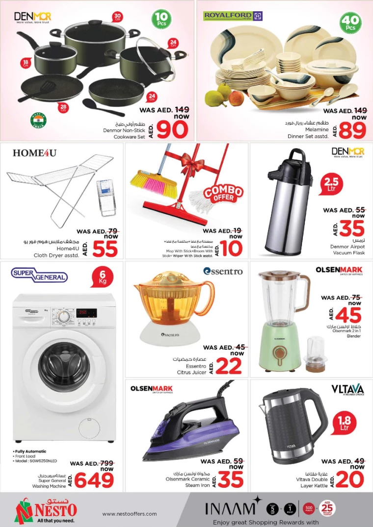 NESTO-Promotions-Al-Nuaimiya-February-20-2025-5