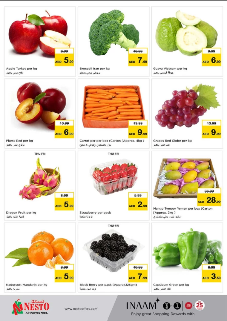 NESTO-Discounts-Al-Majaz-February-20-2025-21