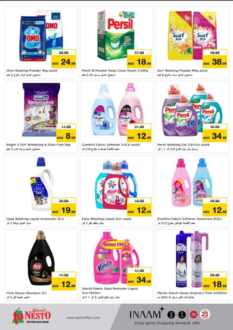 NESTO-Discounts-Al-Majaz-February-20-2025-23