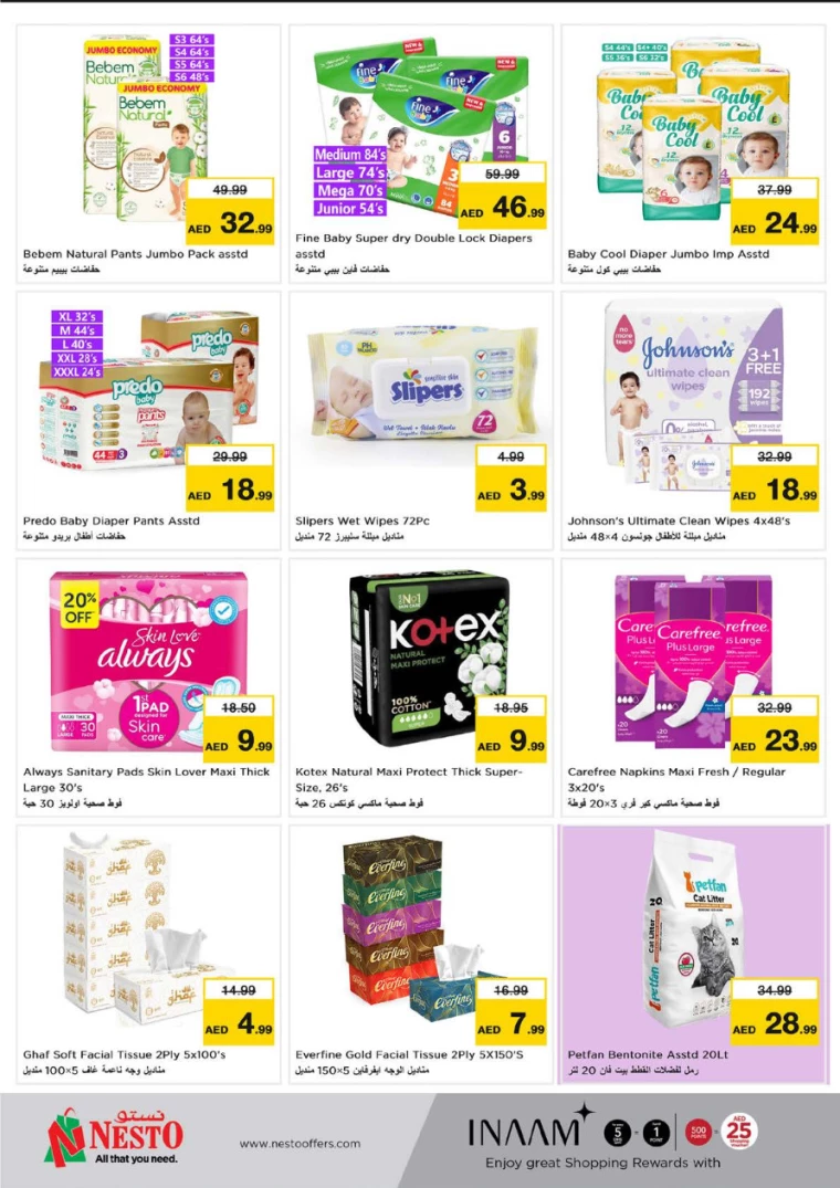 NESTO-Discounts-Al-Majaz-February-20-2025-24