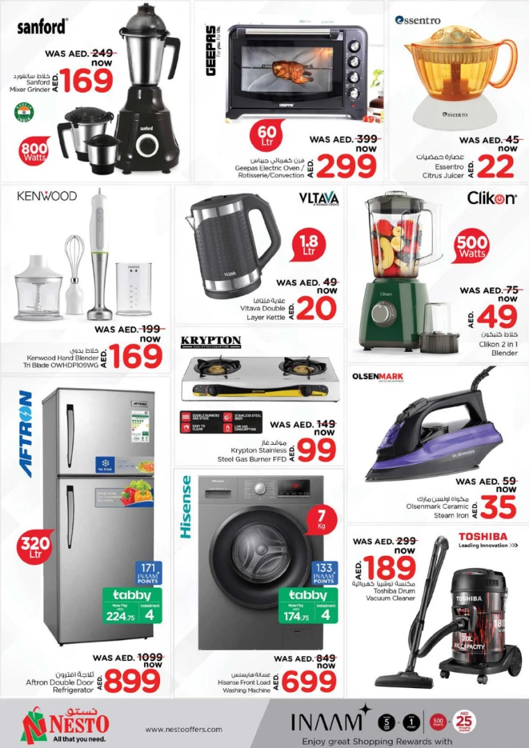 NESTO-Discounts-Al-Majaz-February-20-2025-31