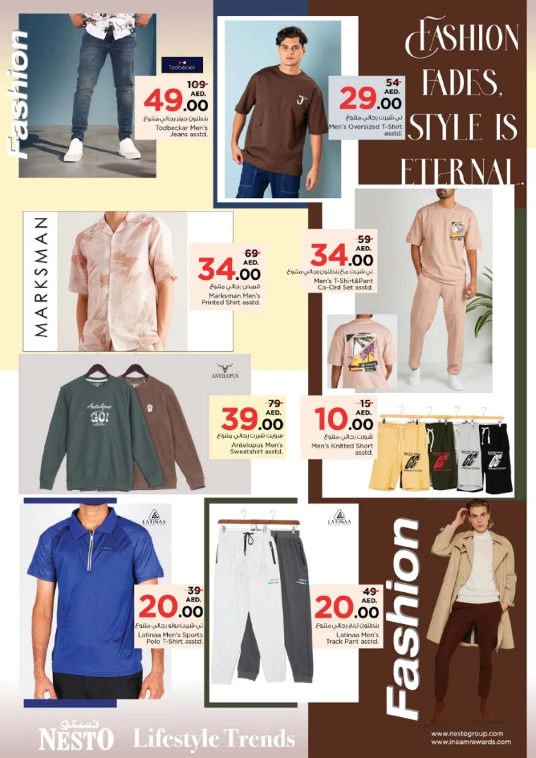 NESTO-Discounts-Al-Majaz-February-20-2025-32