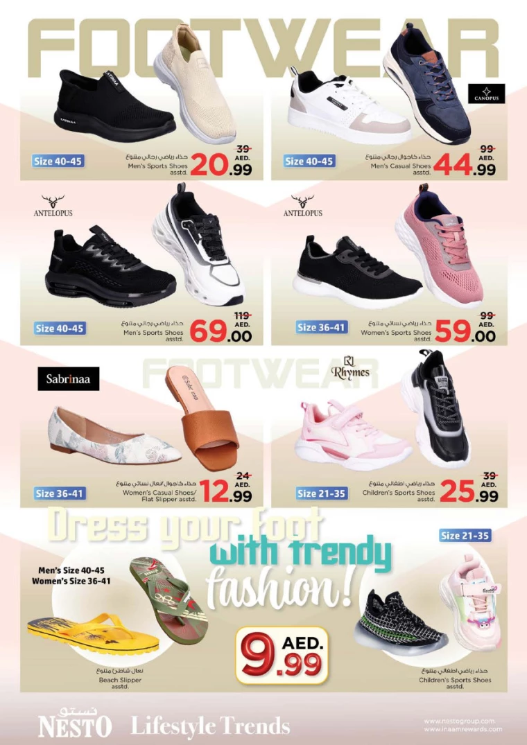 NESTO-Discounts-Al-Majaz-February-20-2025-34