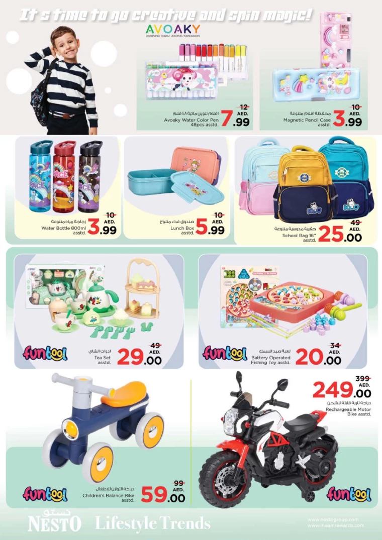 NESTO-Discounts-Al-Majaz-February-20-2025-36