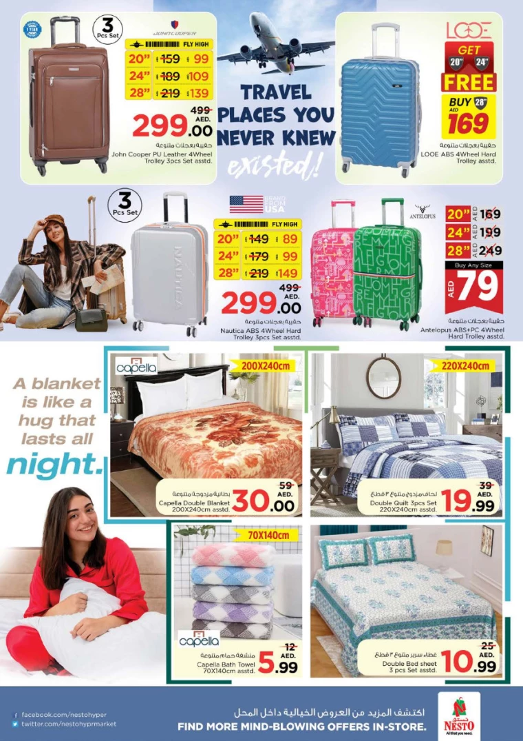 NESTO-Discounts-Al-Majaz-February-20-2025-37