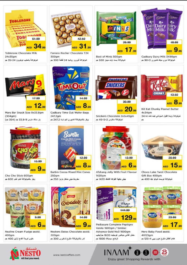 NESTO-Discounts-Al-Majaz-February-20-2025-4