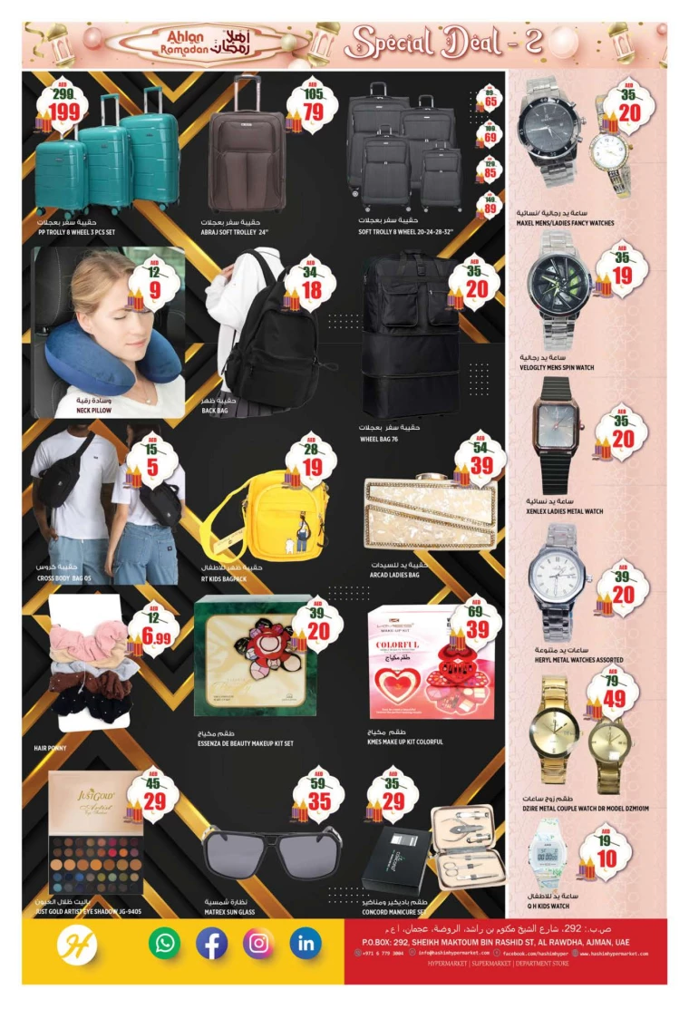 Hashim-Hyper-Market-Deals-All-Branches-February-20-2025-14