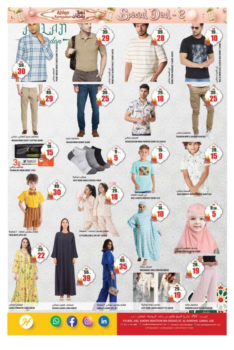 Hashim-Hyper-Market-Deals-All-Branches-February-20-2025-16