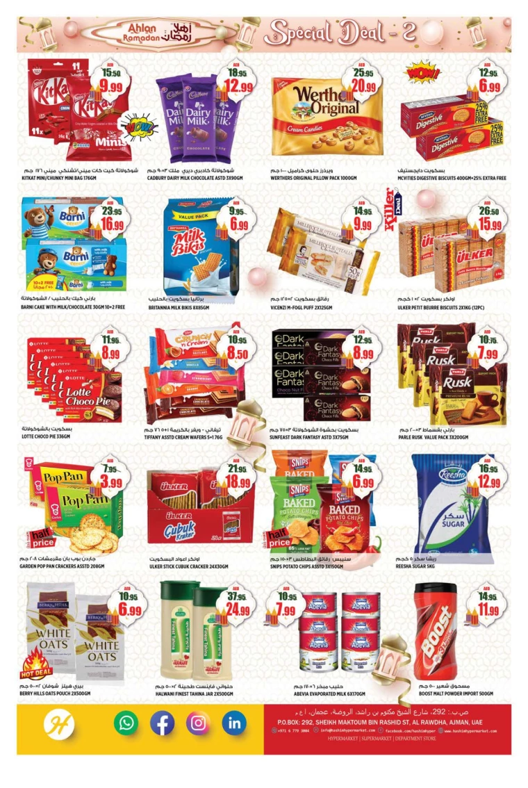 Hashim-Hyper-Market-Deals-All-Branches-February-20-2025-4