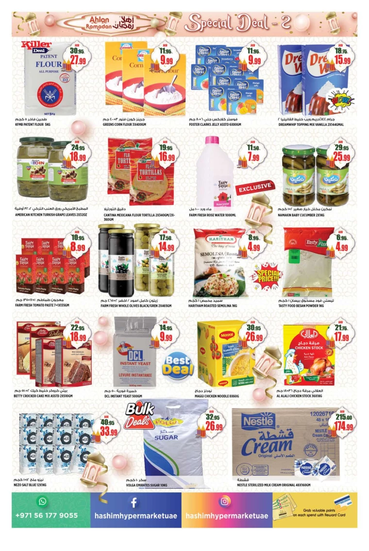 Hashim-Hyper-Market-Deals-All-Branches-February-20-2025-5