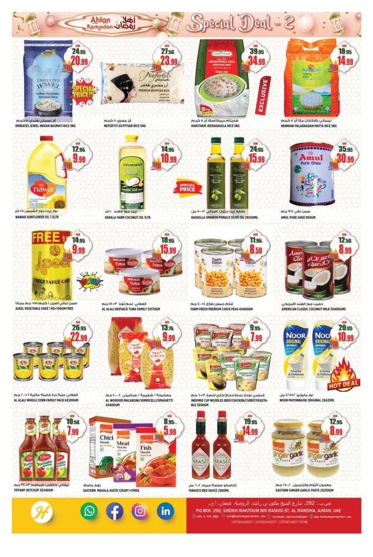 Hashim-Hyper-Market-Deals-All-Branches-February-20-2025-6