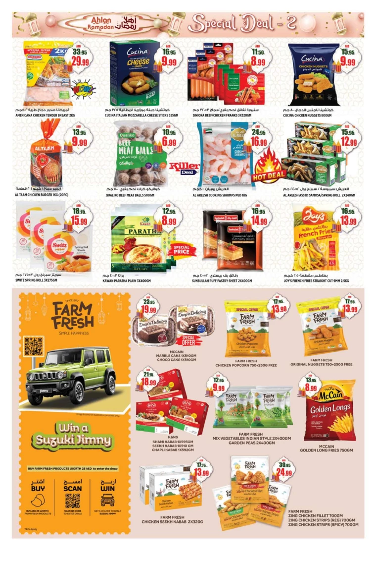 Hashim-Hyper-Market-Deals-All-Branches-February-20-2025-7