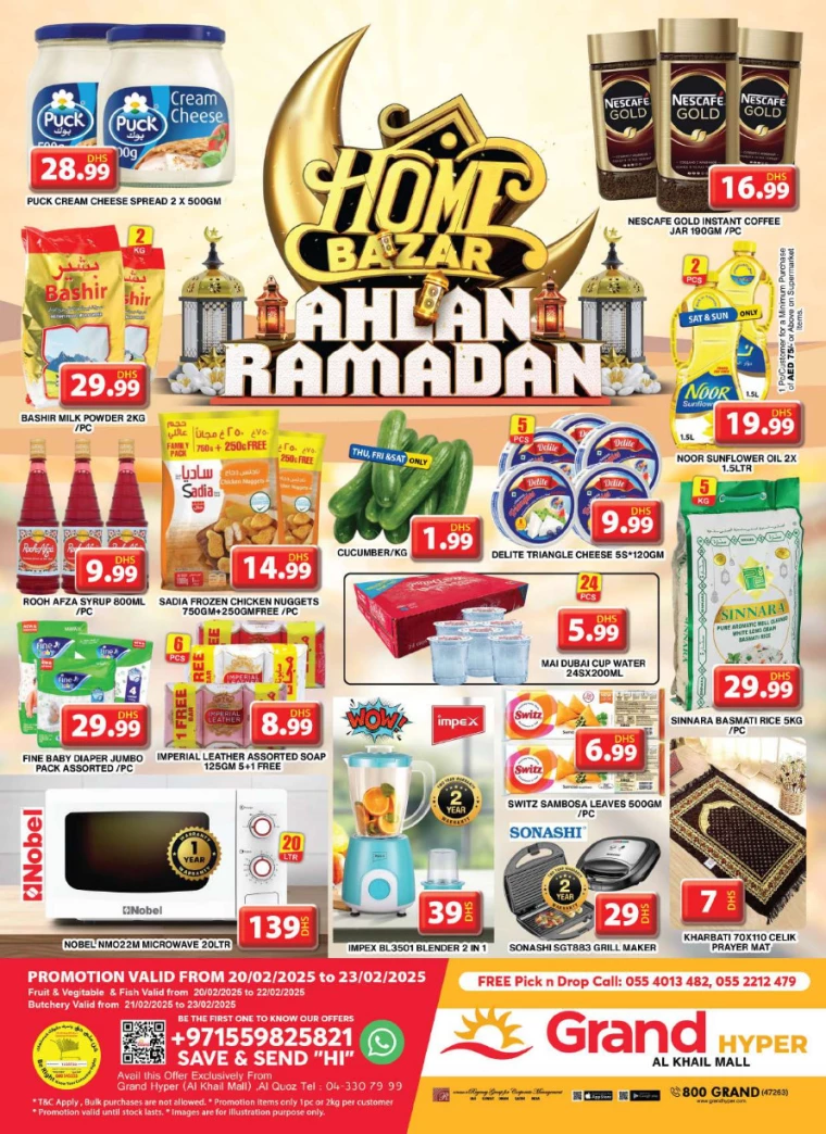 Grand-Hypermarket-Deals-Al-Khail-Mall-February-20-2025-0