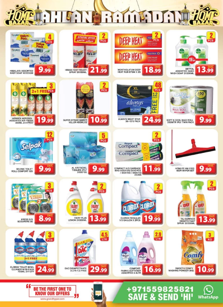 Grand Hypermarket UAE Deals February 20, 2025