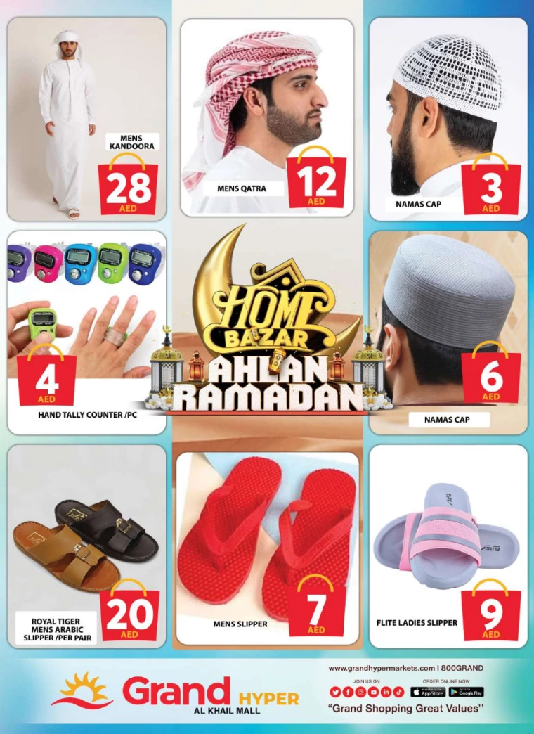 Grand-Hypermarket-Deals-Al-Khail-Mall-February-20-2025-13