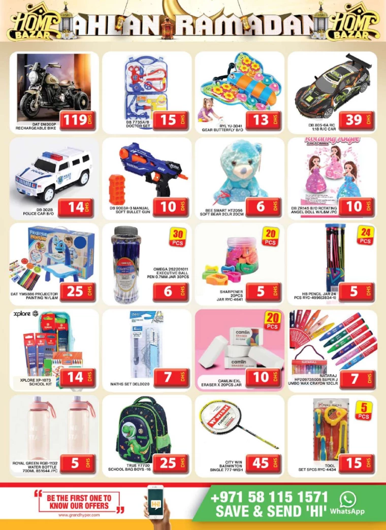 Grand-Hypermarket-Deals-Al-Khail-Mall-February-20-2025-18
