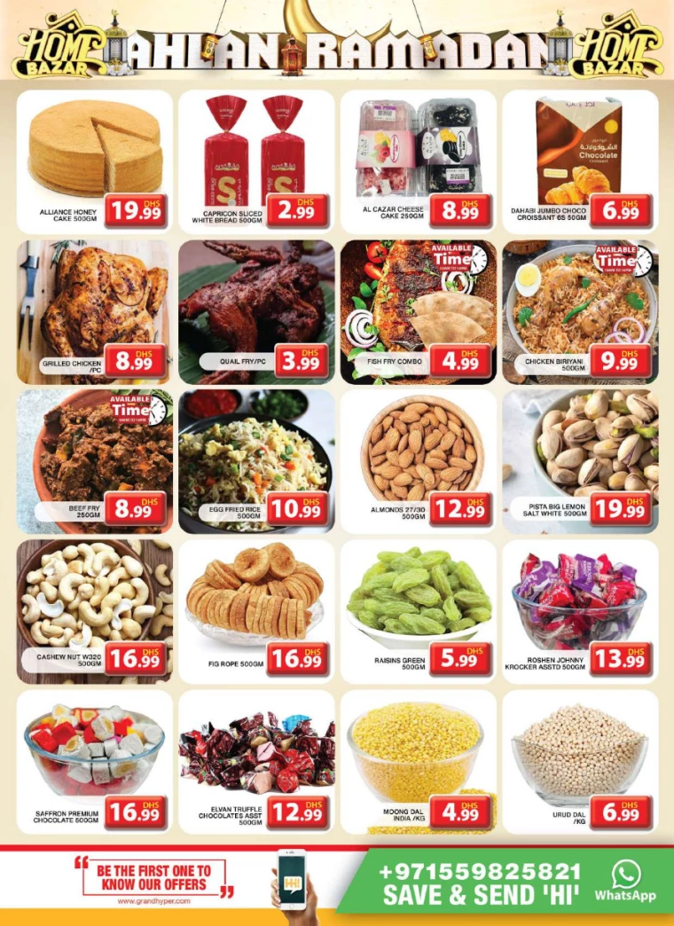 Grand-Hypermarket-Deals-Al-Khail-Mall-February-20-2025-4
