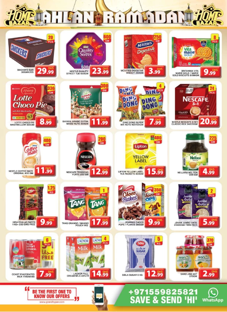 Grand-Hypermarket-Deals-Al-Khail-Mall-February-20-2025-8