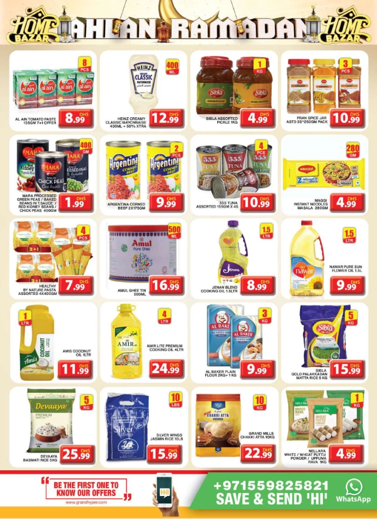 Grand-Hypermarket-Deals-Al-Khail-Mall-February-20-2025-9