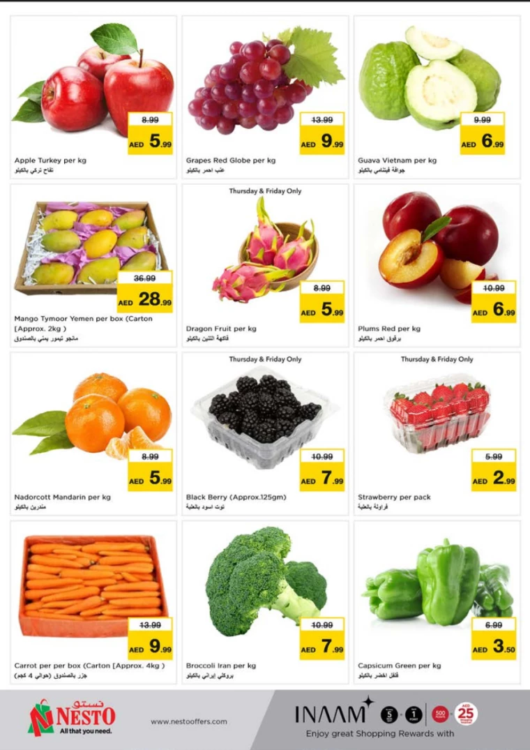 NESTO-Offers-Al-Tallah-February-20-2025-21