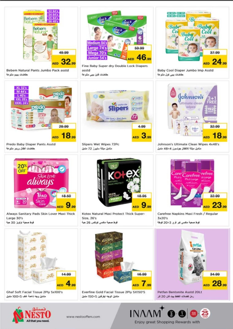 NESTO-Offers-Al-Tallah-February-20-2025-24