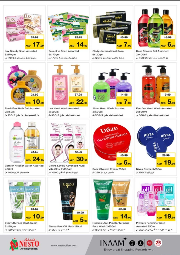 NESTO-Offers-Al-Tallah-February-20-2025-27