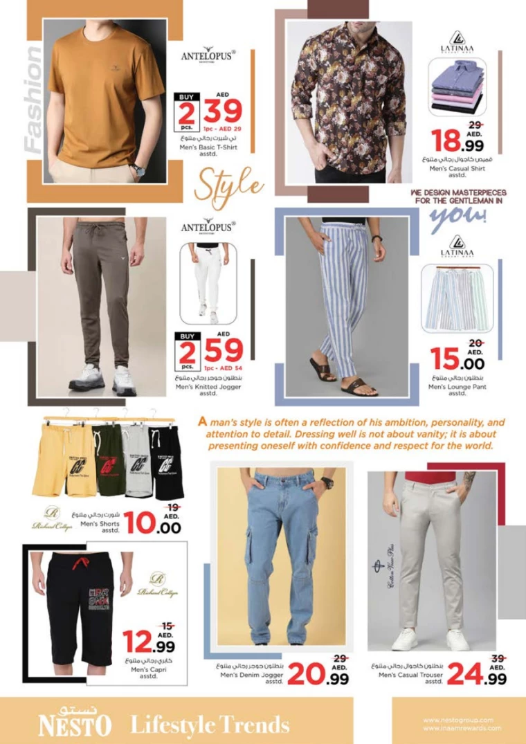 NESTO-Offers-Al-Tallah-February-20-2025-32