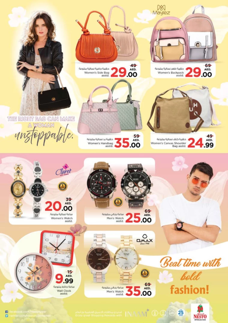 NESTO-Offers-Al-Tallah-February-20-2025-35