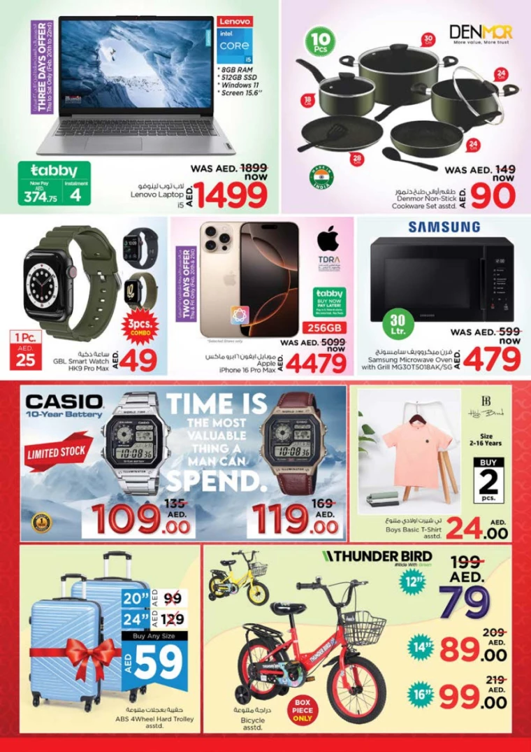 NESTO-Offers-Al-Tallah-February-20-2025-38