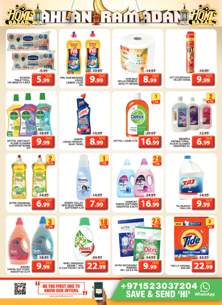 Grand Hypermarket UAE Promotions February 20, 2025