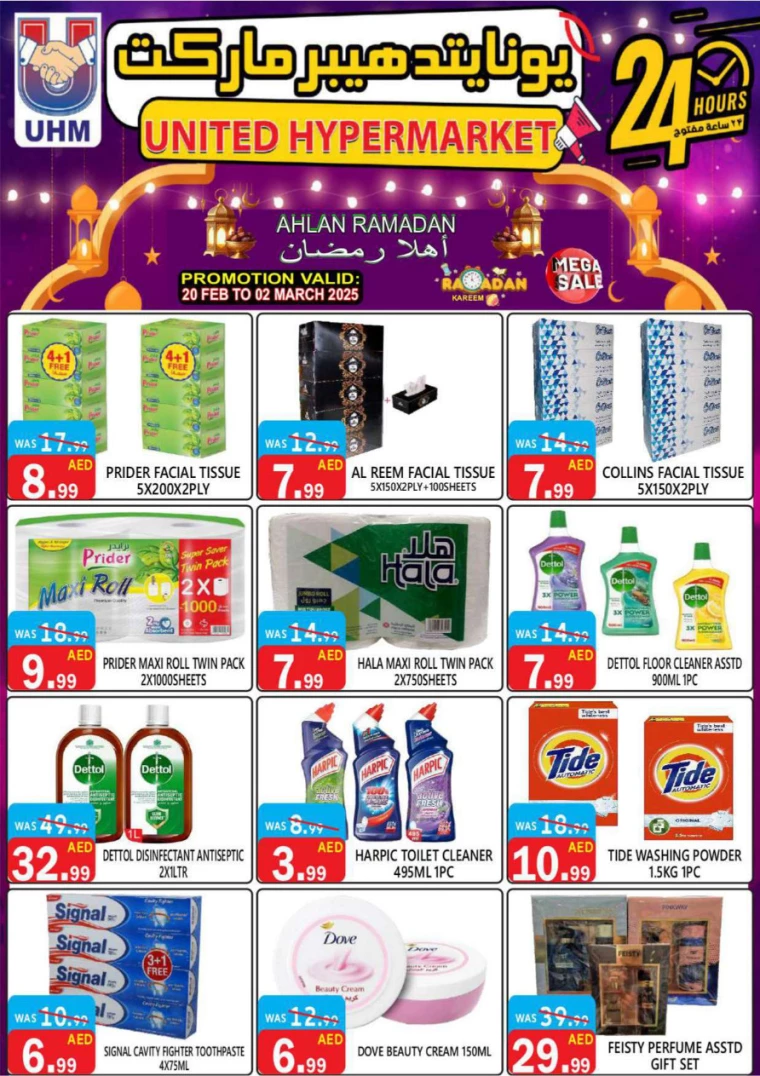 United-Hypermarket-Deals-All-Branches-February-20-2025-10