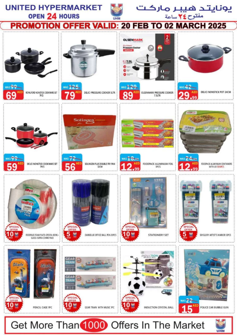 United-Hypermarket-Deals-All-Branches-February-20-2025-13