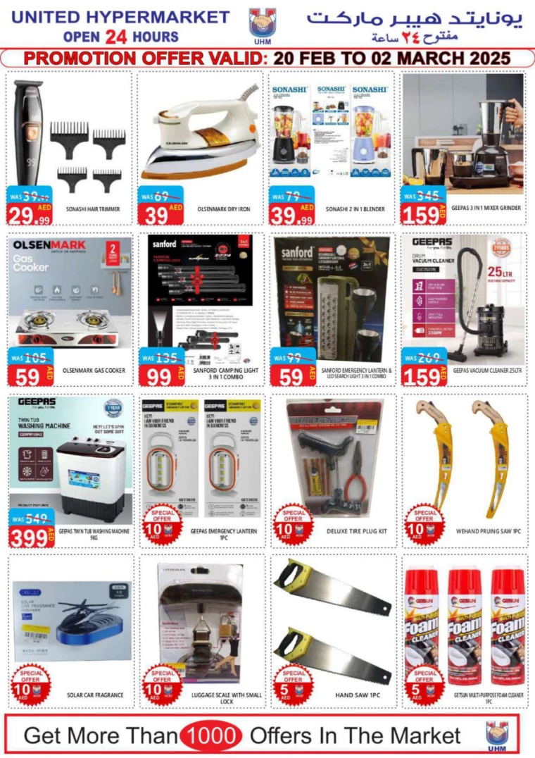 United-Hypermarket-Deals-All-Branches-February-20-2025-14