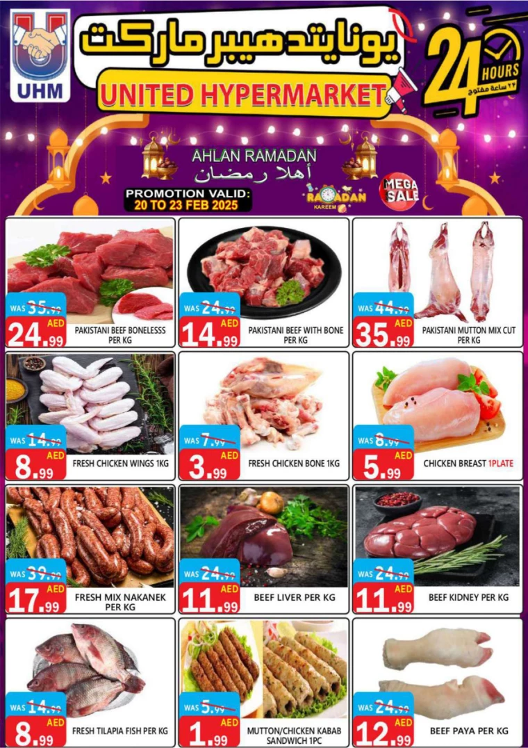 United-Hypermarket-Deals-All-Branches-February-20-2025-2